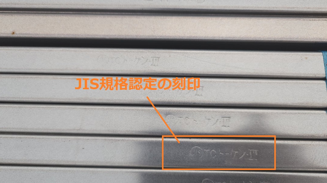 株式会社中島内装 | スタッドと角スタッドの使い分けについて